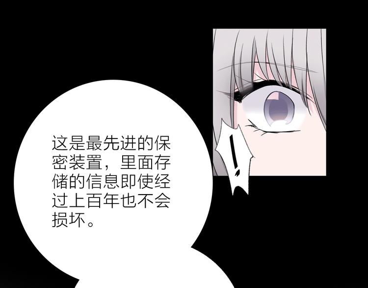 第11话 不一样的他们57