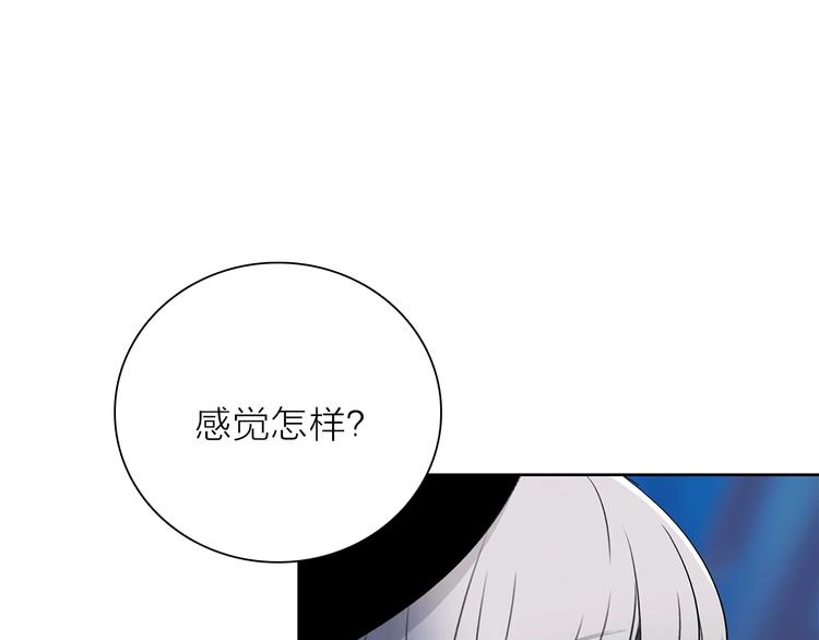 第14话 灾祸降临36