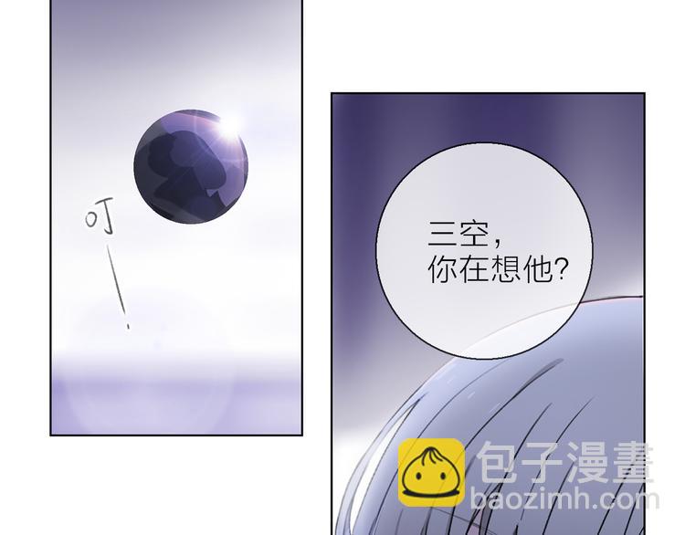 第7话 难道是伪装？11