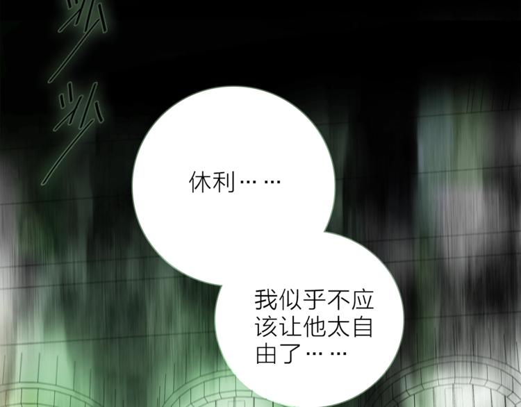 第18话 你究竟相信谁3