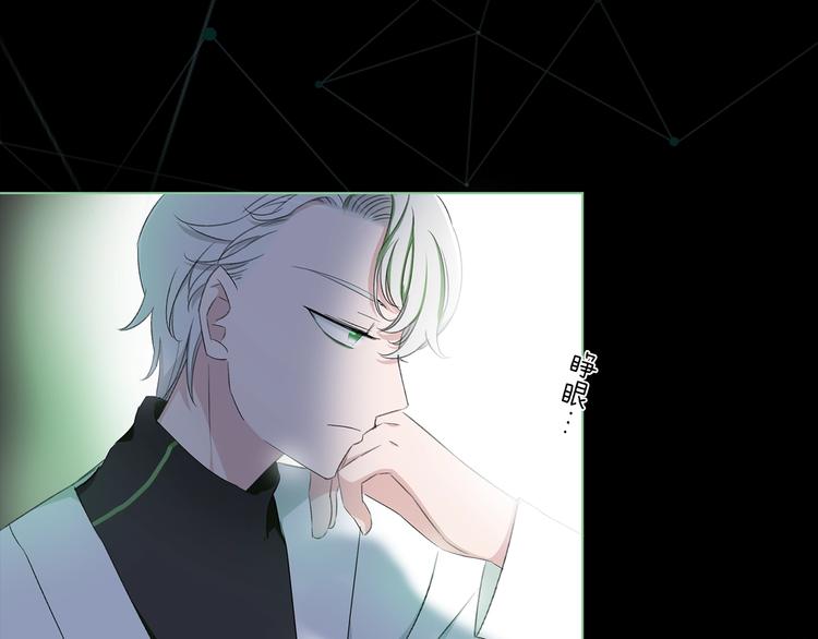 第29话 阴谋？1