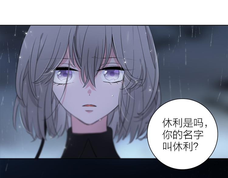 第2话 初次登场的灾祸23