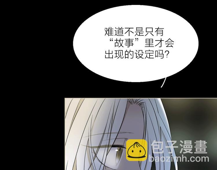 第11话 不一样的他们38