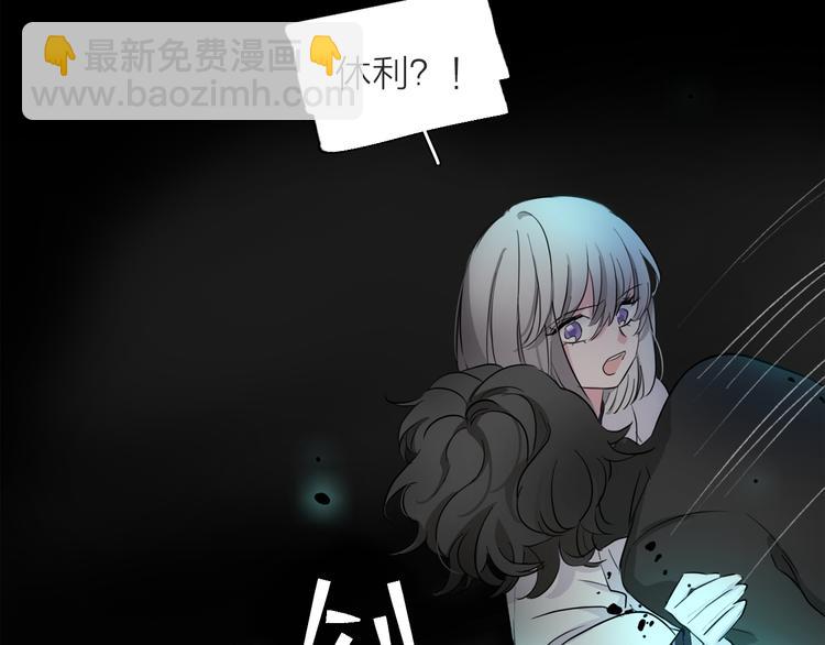 第2话 初次登场的灾祸95