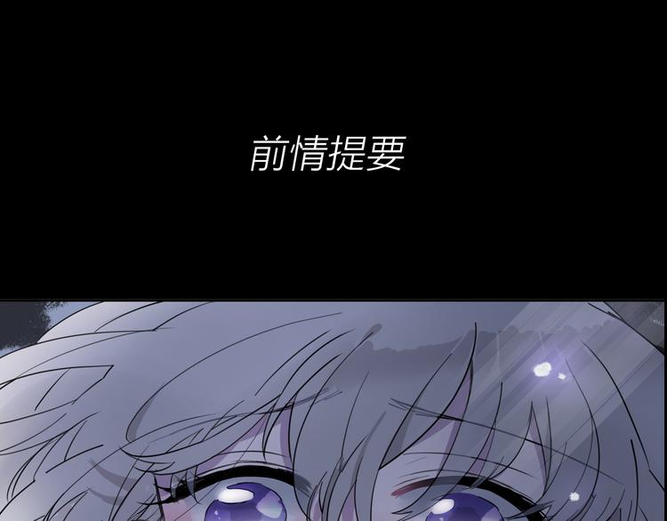 第2话 初次登场的灾祸0