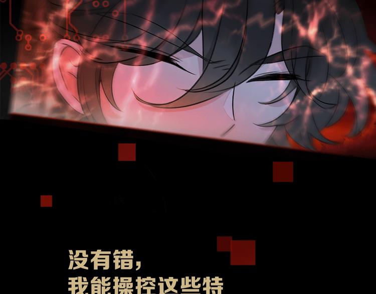 第11话 不一样的他们129