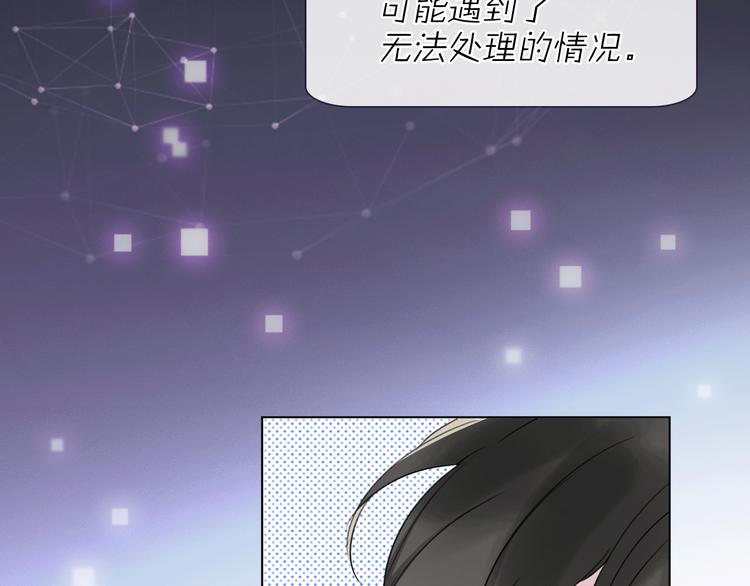第12话 你对我来说的意义116