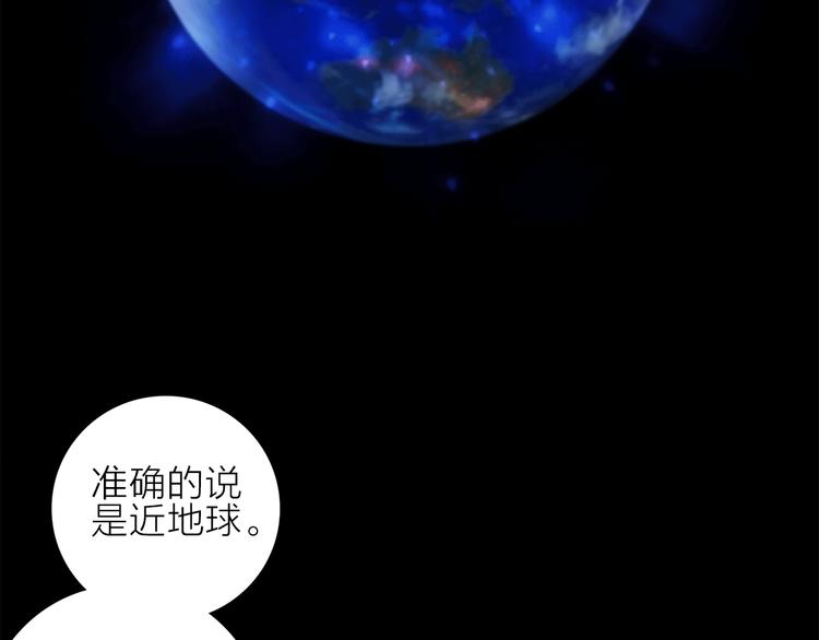 第20话 庆功宴上的回忆101