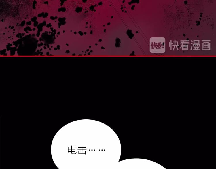 第30话 动荡30