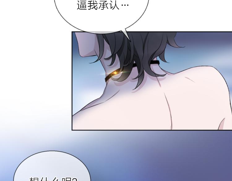 第8话 她的名字20