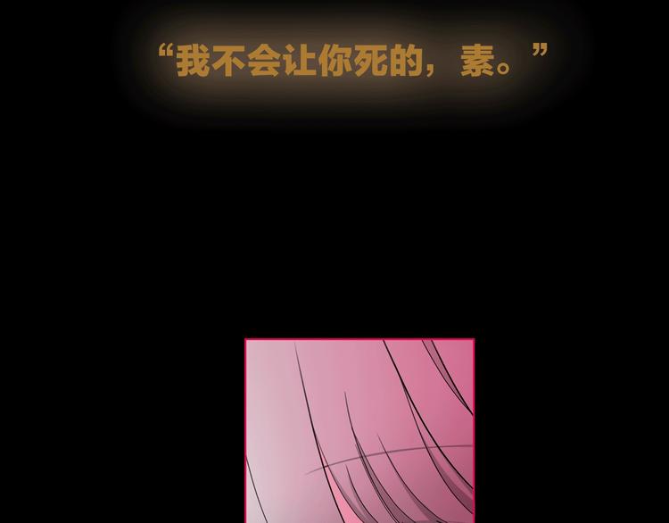 第17话 英雄的使命23