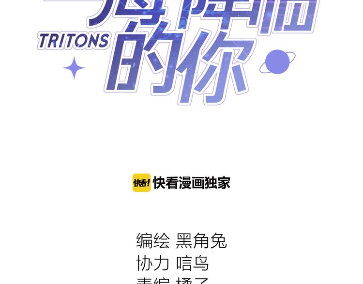 第7话 难道是伪装？14