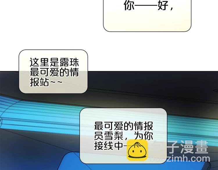 第14话 灾祸降临99
