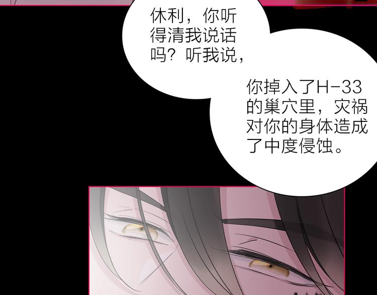 第31话 复制人63