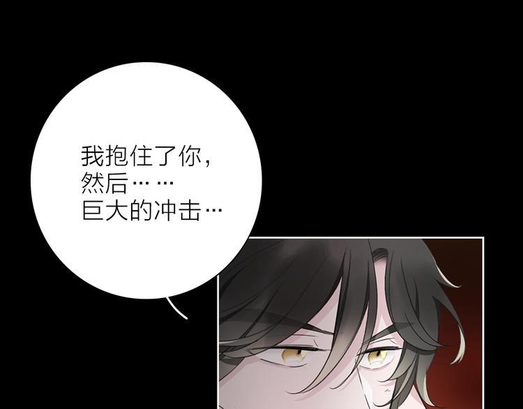 第27话 入侵的灾祸39