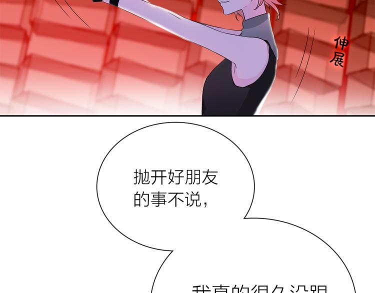 第9话 不得不接受的挑战71