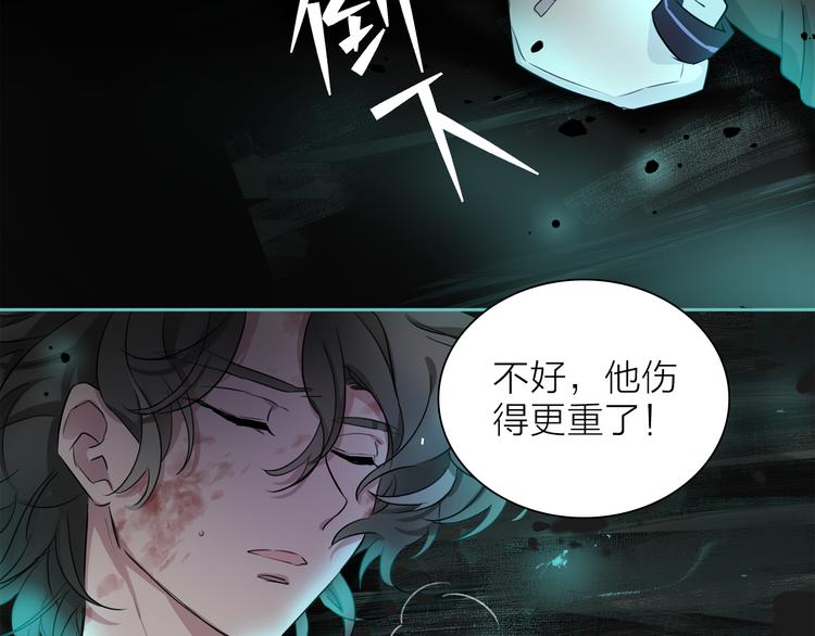 第2话 初次登场的灾祸96