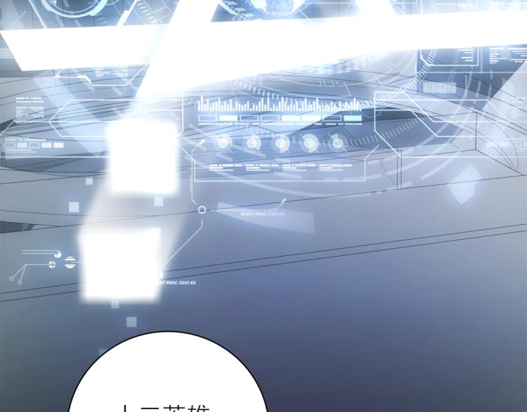 第31话 复制人45