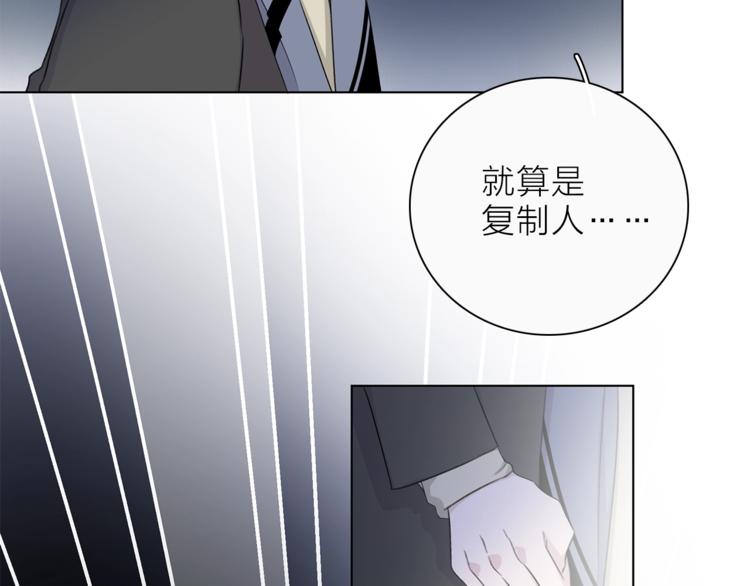 第31话 复制人94