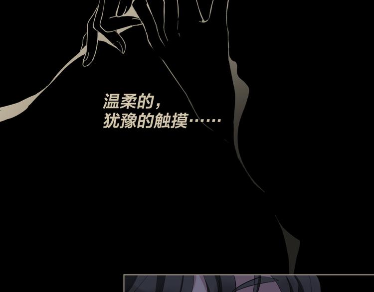 第3话 我会守护你4