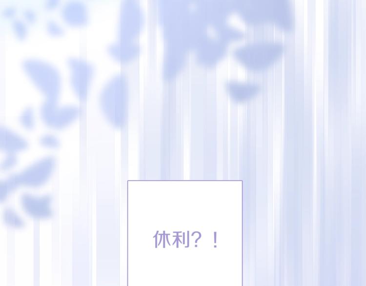 第24话 我们很相似110