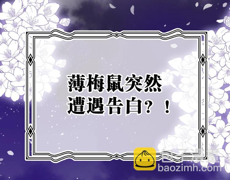 第20话 庆功宴上的回忆126