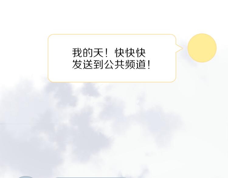 第9话 不得不接受的挑战84