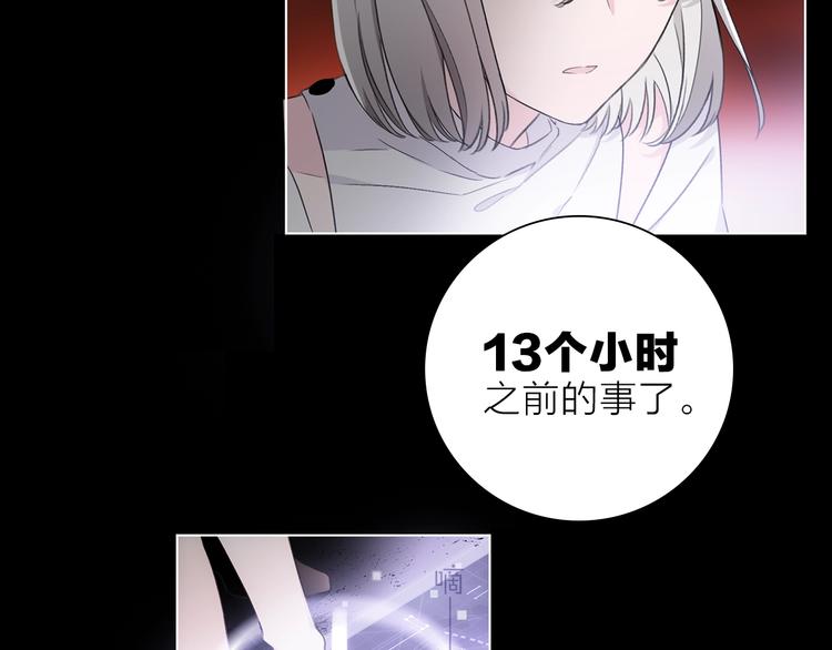 第27话 入侵的灾祸43