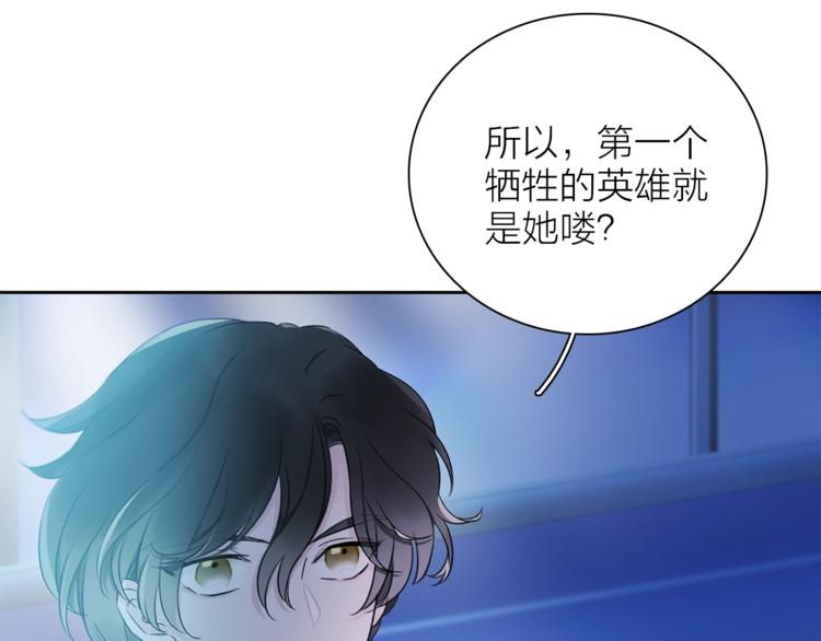第15话 她的承诺123