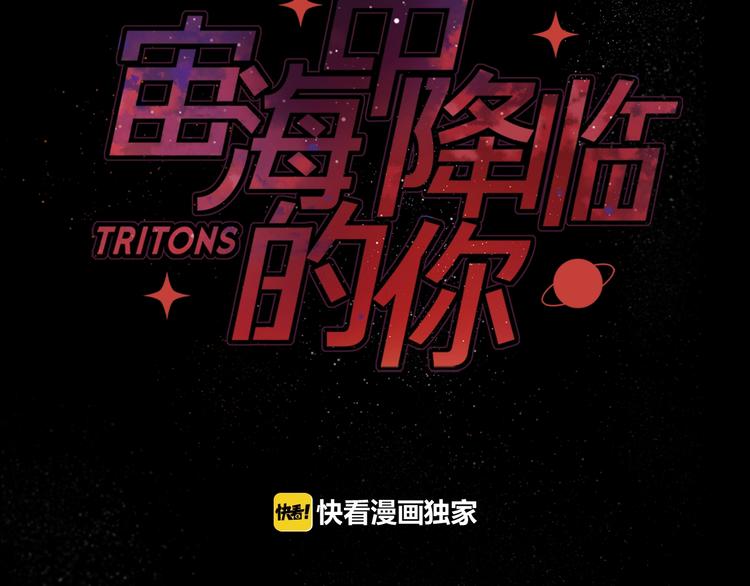第27话 入侵的灾祸23