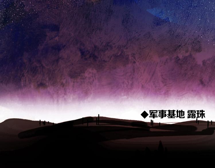 第1话 他们的相遇4