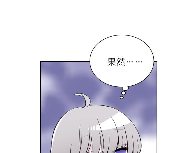 第18话 你究竟相信谁54