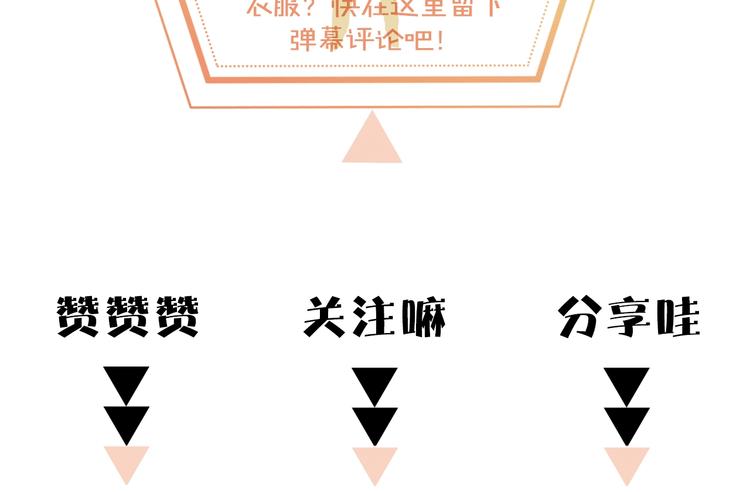 第11话 不一样的他们190