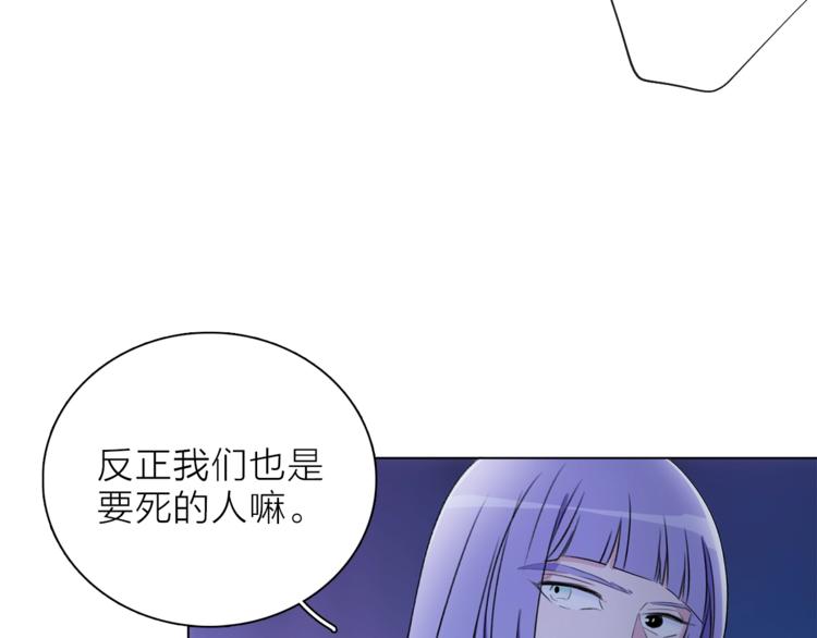 第25话 冲突30