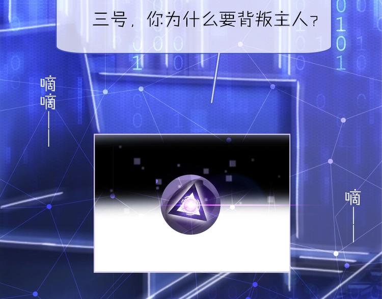第13话 相依的心145