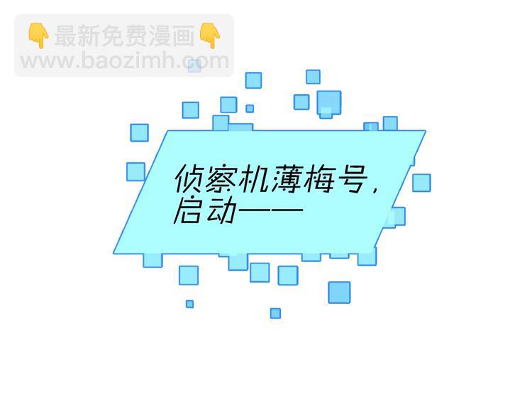 第14话 灾祸降临23