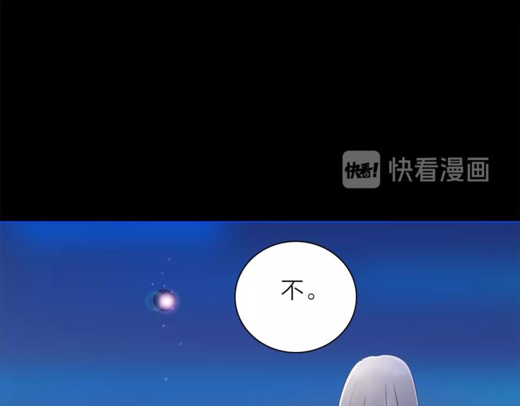 第29话 阴谋？53