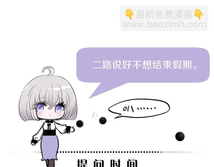 第10话 合作无间107