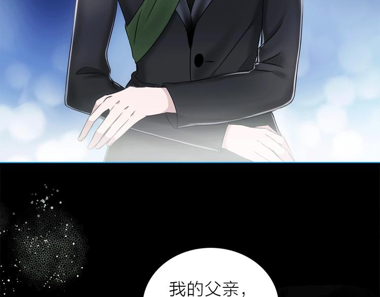 第20话 庆功宴上的回忆103