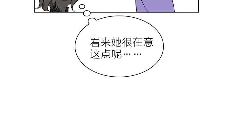 第20.5话 你不知道的小秘密35