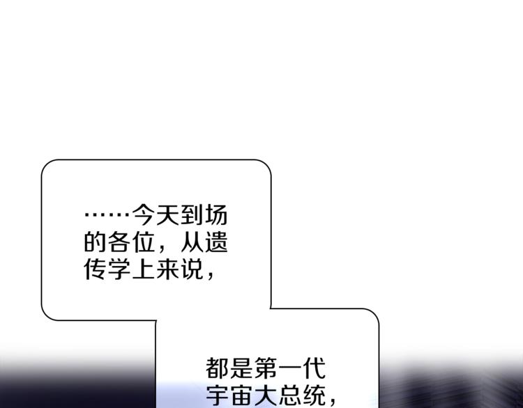 第31话 复制人30