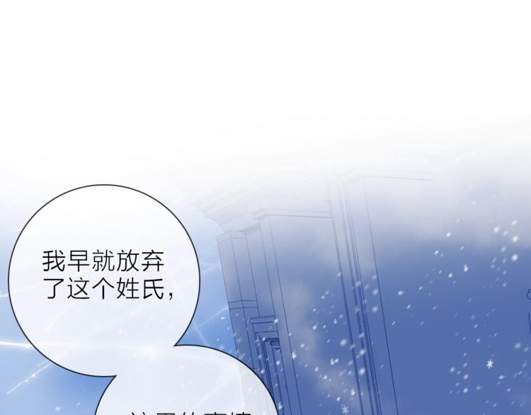 第31话 复制人12