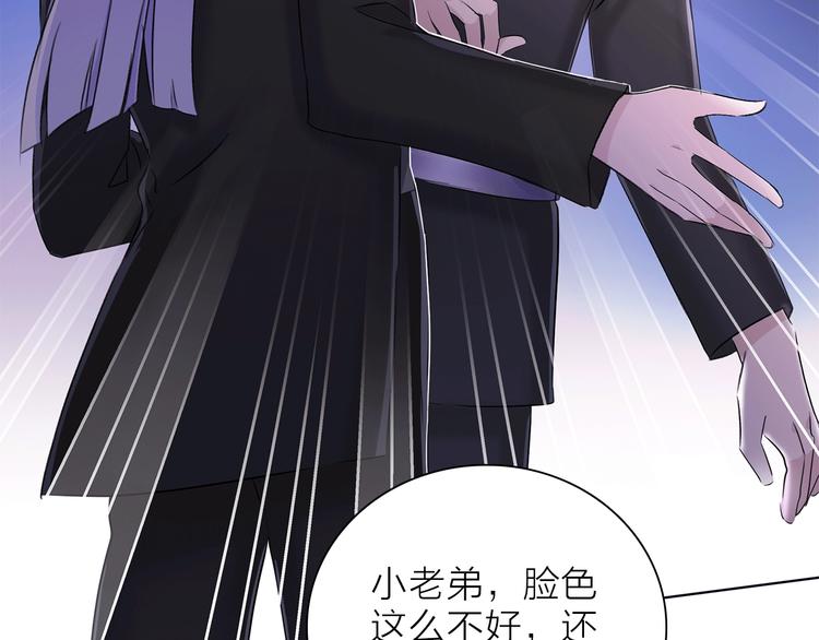 第21话 我觉得它很美99