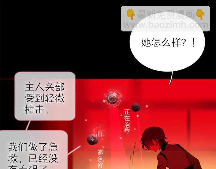 第16话 他来自未来40