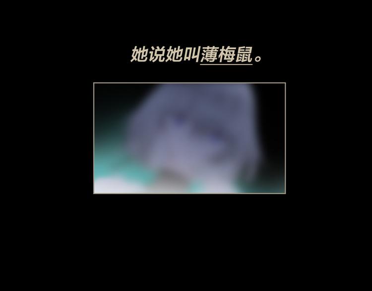 第3话 我会守护你6