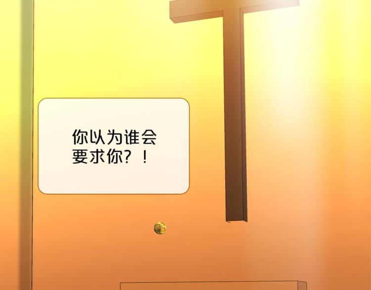第16话 他来自未来12