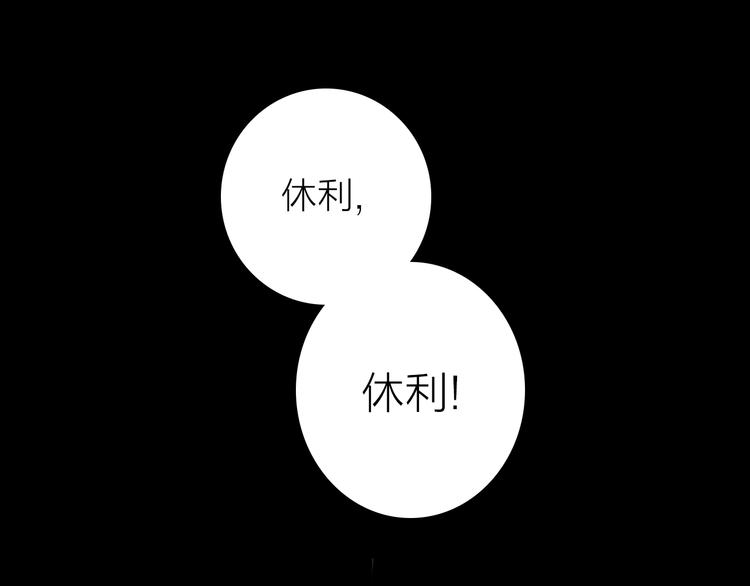 第3话 我会守护你0