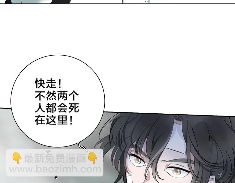 第4话 渐近的距离38