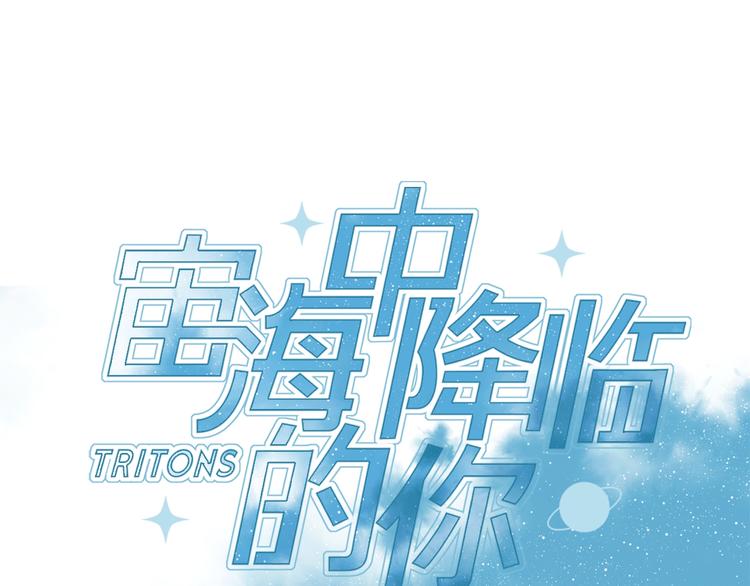 第11话 不一样的他们46