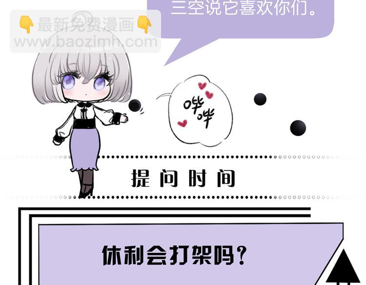 第8话 她的名字120